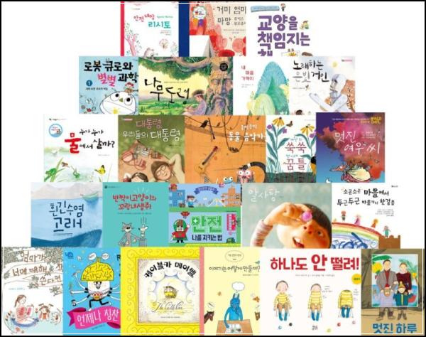 저학년 문해력 책임질 필독서: 초등 어휘력 마스터_73