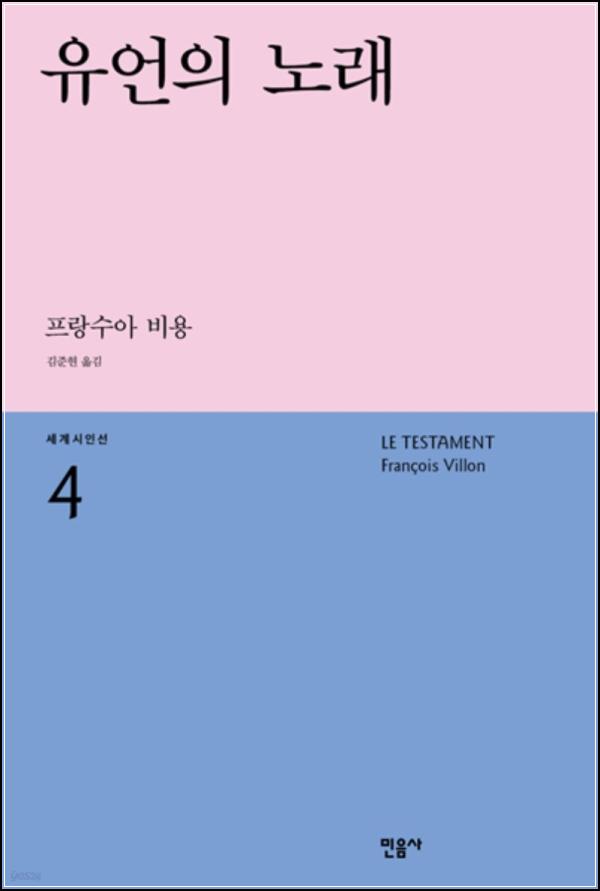 ์ ์ธ์ ๋
ธ๋: ์ถ์ ํฌ๋ง์ ๋
ธ๋ํ๋ ์_94