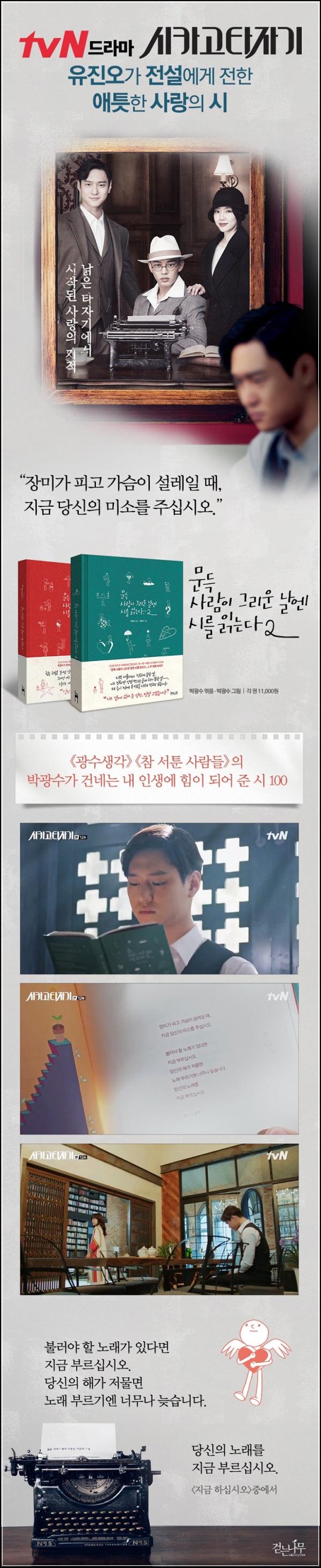 ๋ฌธ๋, ์ฌ๋์ด ๊ทธ๋ฆฌ์ด ๋ ์ ์๋ฅผ ์ฝ๋๋ค2: ๋ง์์ ๋ํ๊ฒ ํ๋ ์๋ค_54