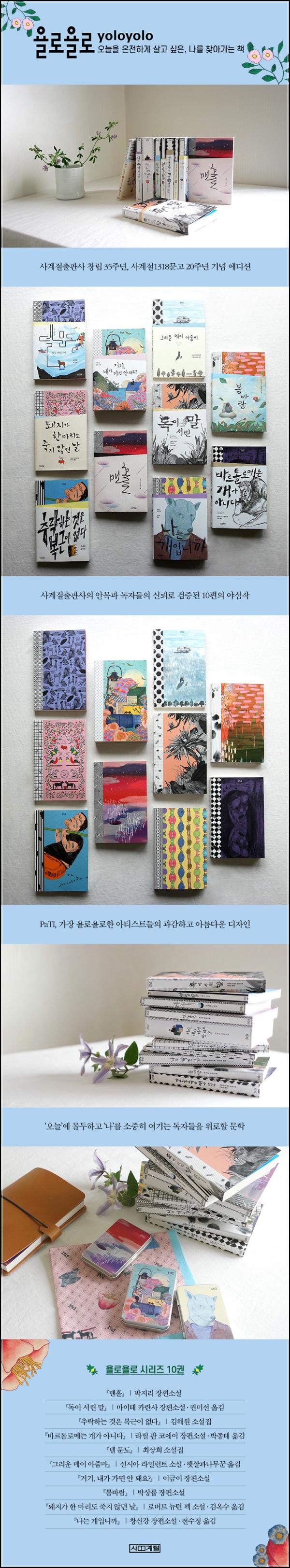 돼지 핑키, 숭고한 노동의 가치를 묻다_63